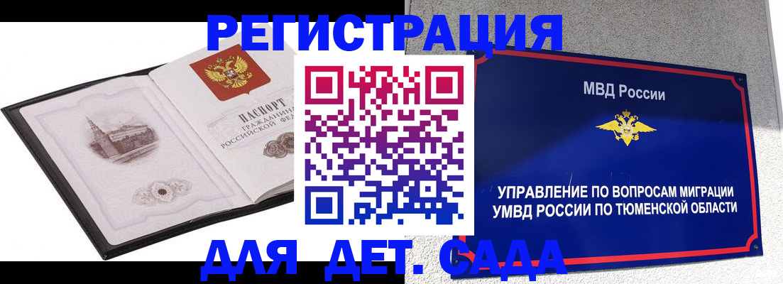 форма 3 в Дубне